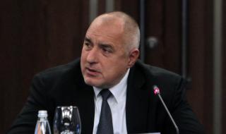 Борисов към министрите: Приоритетът ви е електронното управление