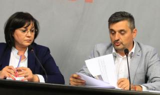 Новото ръководство на БСП се събира на първо заседание