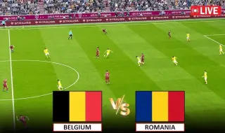2:0. Белгия надви с класа Румъния ВИДЕО