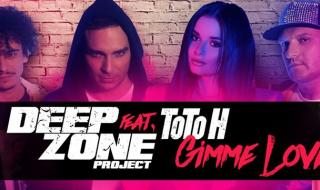 DEEP ZONE Project и Тото от СкандаУ пускат общо парче в Космоса (ВИДЕО)