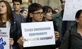 Млади лекари и медицински сестри излизат на протест