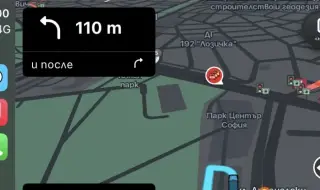 Проблем с Waze след последния ъпдейт на iOS