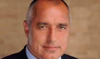 Бойко Борисов: Христос Воскресе! Водете се от доброто!