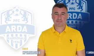 Арда взе временно решение за треньорския пост до края на сезона