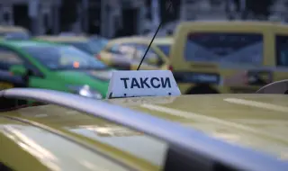 Такситата в новогодишната нощ: Все още не всички коли са оборудвани с нови апарати, показващи цената в евро