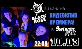 Българската рок група Black Rose с премиера на новото си ВИДЕО