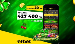 Два "покорени" джакпота в един ден, 5 милиона печалби и нови игри в казиното на efbet