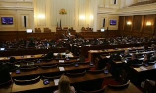 След БСП и ДПС бойкотира парламента