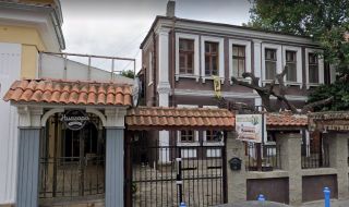 Продават атрактивен имот в центъра на голям български град