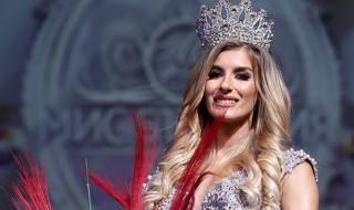 Скандалната Мис България не спази голямото си обещание