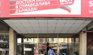 БСП иска отстраняването на Областния управител на София 