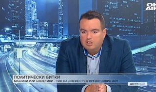 Абсурдно е лидерите на първите две партии да не са депутати