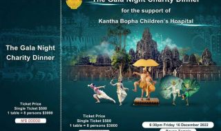 Министерството на културата и изкуствата на Камбоджа ще бъде домакин на гала благотворителна вечеря 