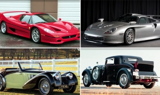 Най-скъпите автомобили за 2017-а