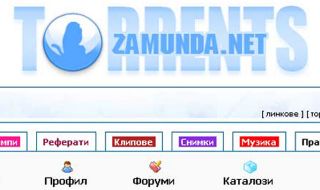 Хакери удариха торент сайта Zamunda