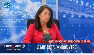 Даниела Бобева: България постоянно увеличава външния си дълг, а няма причина за това