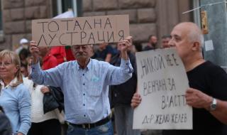 Ден 43: Протестът все още иска оставка на Гешев и Борисов