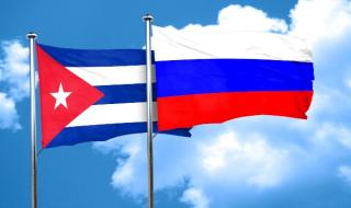 Русия иска сътрудничество с Куба