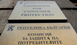 От началото на септември: КЗП наложи санкции от над 205 000 евро 