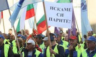 Пътните строители отново излизат на протест