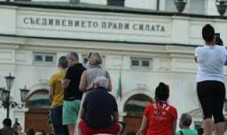 Гласуват вота на недоверие, очаква се гражданско неподчинение