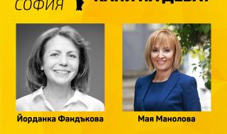 От &apos;&apos;Спаси София&apos;&apos; поканиха Фандъкова и Манолова на дебат, предлагат Борис Бонев за водещ