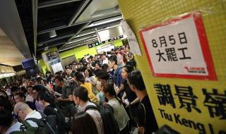 Хонконг отказва да се предаде (СНИМКИ)