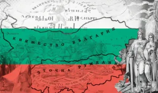 Начало на националните тържества за Съединението