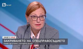 Ина Лулчева: Няма нужда от спецправосъдие
