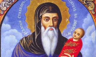 Кой има имен ден днес, 26 ноември 2025 г. Честито!