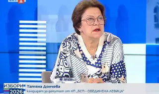 Татяна Дончева: Човекът трябва да е във фокуса на всички политики 