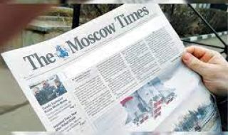 Русия добави Moscow Times към списъка с „чуждестранни агенти“