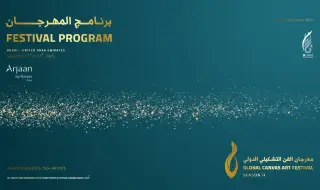 Българската художничка Моника Димитрова влезе в Книгата на рекордите „Гинес"