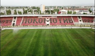 Локо Сф започна мащабен ремонт на стадиона в квартал "Надежда"