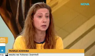 Ралица Асенова: Не ми дават да видя сина си