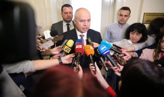 БСП е против предоставянето на военна помощ за Украйна