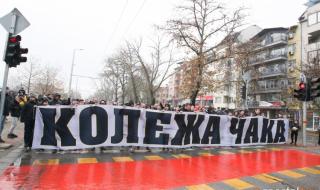 Феновете на Ботев (Пловдив) изпълниха заканата си за протест