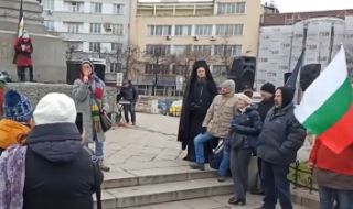 Пореден протест срещу властта (ВИДЕО)
