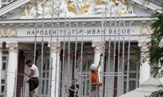 Строят най-голямата сцена на открито в София (СНИМКИ)