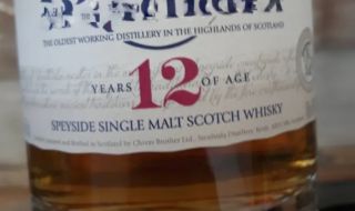 По разпореждане на съда: Унищожихме 13 438 бутилки фалшиво „12 years old scotch whisky“