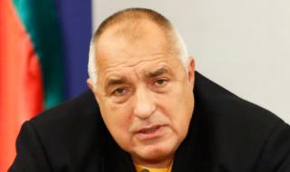 Борисов: Щабът не е разформирован