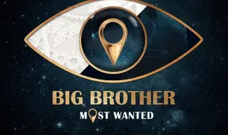 Завръща ли се "ВИП Брадър"? Чалга звезда се готви за участието си (ВИДЕО)