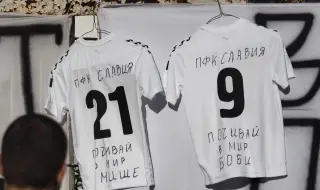Славия: Благодарим за подкрепата!