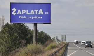 Проверяват трафик броячите по София - ГКПП „Калотина“
