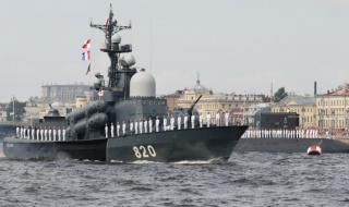 Русия демонстрира мощта на своята флота (СНИМКИ)