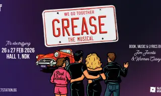 Легендарният мюзикъл „Брилянтин”  идва в София през февруари в Зала 1 на НДК