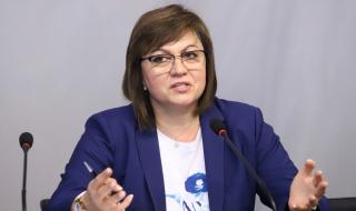 Нинова към общинарите от БСП-София: Осигурете място в детска градина за всяко дете