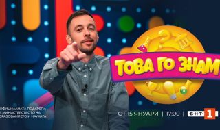 Жената на Станишев е продуцент на новото шоу на БНТ с Бойко Кръстанов