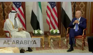 UAE President arrives in Washington 