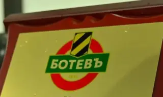 Ботев Пловдив категорично отрече участие на свои фенове в организирани протести